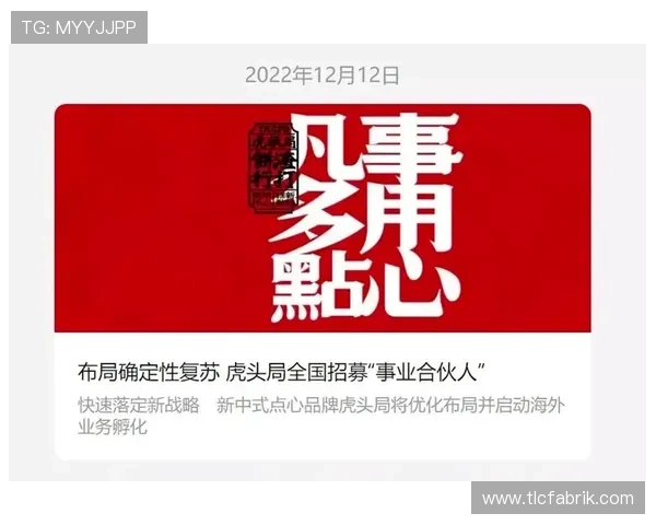 918博天堂中国区官方客服团队全天候在线保障玩家权益与服务质量
