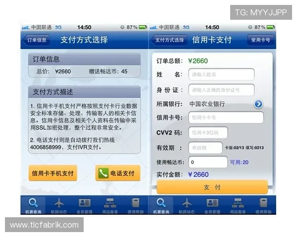 fun88体育在线登录平台全面升级为用户提供更加安全便捷的在线体育博彩服务