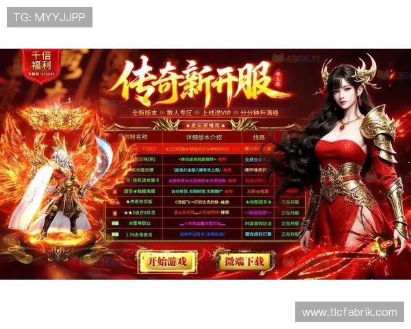 乐天堂app推出多项优惠活动，吸引大量新老玩家加入娱乐行列