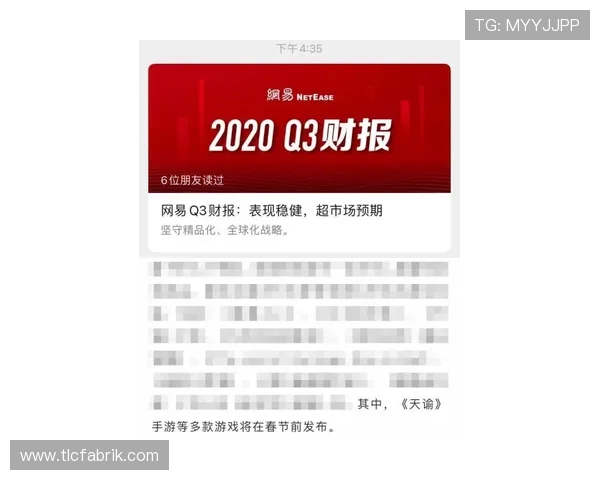 乐天堂官网地址优化升级，提升访问速度和安全性能保障玩家权益