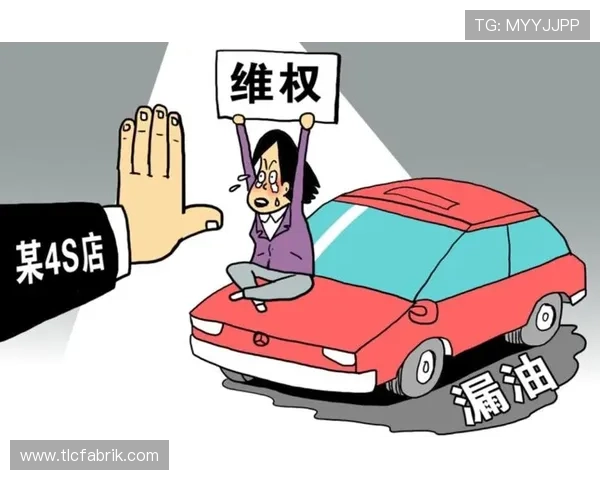 博彩网用户权益保护措施加强，相关法规政策不断完善以保障消费者利益