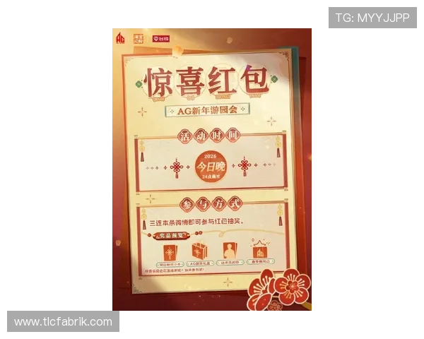 ag亚游娱乐平台最新优惠活动全面盘点助您轻松享好礼